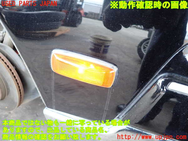 2UPJ-21591080]センチュリー(GZG50)右前フェンダー 中古_m0005.jpg