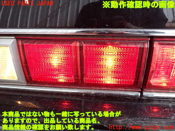 2UPJ-21591559]センチュリー(GZG50)リアフィニッシャー 中古_m0003.jpg