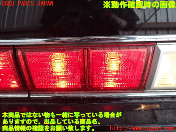 2UPJ-21591559]センチュリー(GZG50)リアフィニッシャー 中古_m0005.jpg