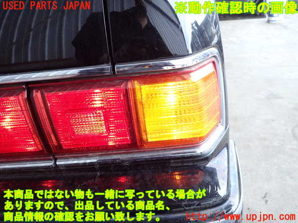 2UPJ-21591530]センチュリー(GZG50)右テールランプ 中古_m0004.jpg
