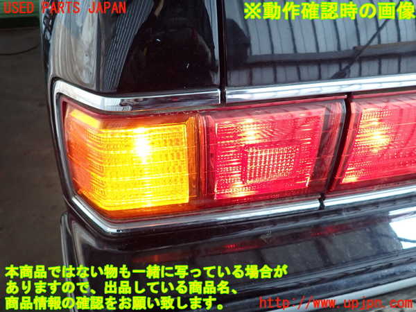2UPJ-21591536]センチュリー(GZG50)左テールランプ 中古_m0004.jpg