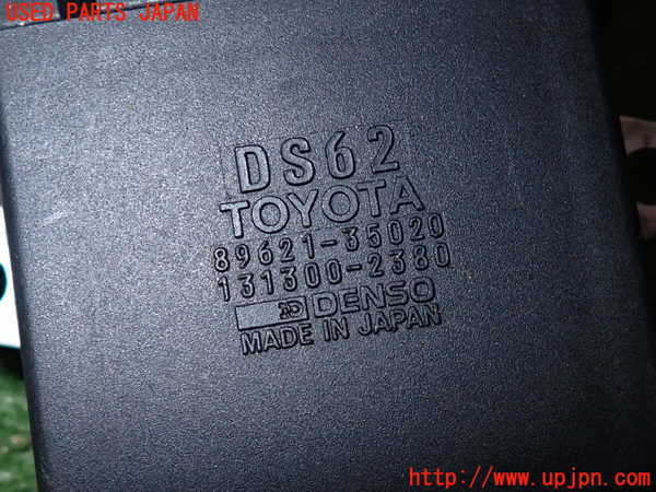 2UPJ-21592611]センチュリー(GZG50)パワートランジスタ(イグナイター) 中古_m0003.jpg