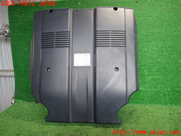 2UPJ-21592160]センチュリー(GZG50)エンジンアッパーカバー 中古_m0001.jpg