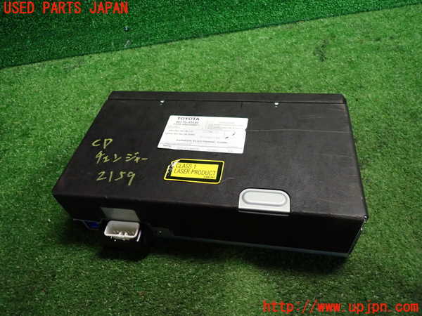 2UPJ-21596505]センチュリー(GZG50)CDチェンジャー 中古_m0002.jpg