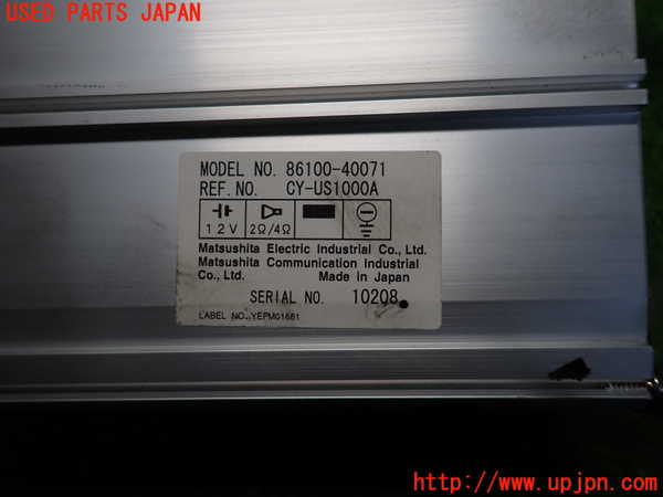 2UPJ-21596525]センチュリー(GZG50)アンプ 中古_m0004.jpg