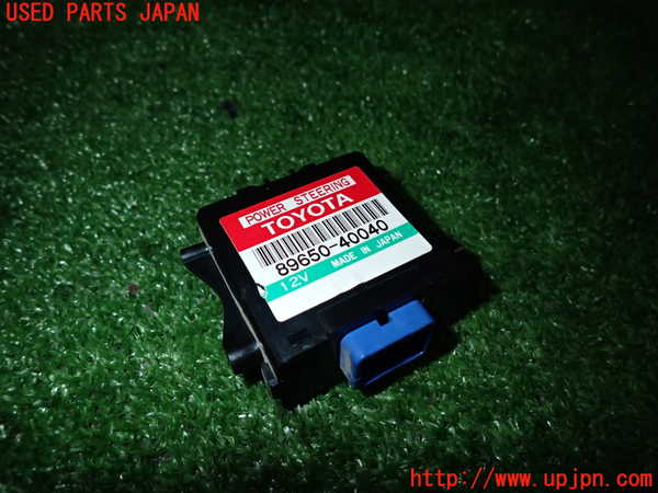 2UPJ-21596135]センチュリー(GZG50)パワステコンピューター 中古_m0001.jpg