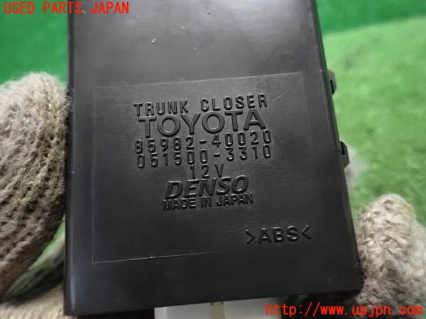 2UPJ-21596153]センチュリー(GZG50)コンピューター8 (トランククローザー) 中古_m0003.jpg