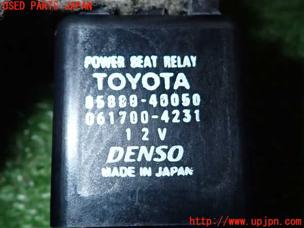 2UPJ-21596155]センチュリー(GZG50)コンピューター10 (パワーシートリレー) 中古_m0003.jpg