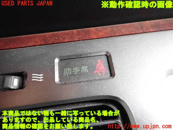 2UPJ-21597505]センチュリー(GZG50)ダッシュボード 中古_m0005.jpg