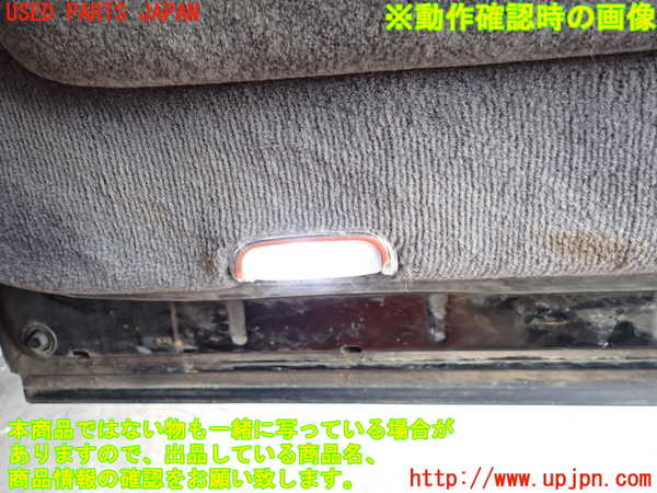 2UPJ-21591234]センチュリー(GZG50)右前ドア内張り 中古_m0005.jpg