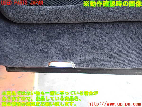 2UPJ-21591294]センチュリー(GZG50)右後ドア内張り 中古_m0004.jpg