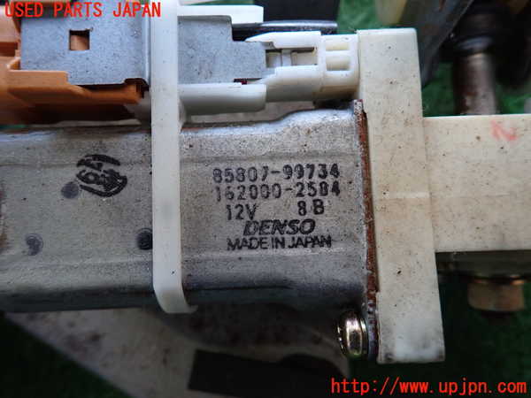 2UPJ-21597496]センチュリー(GZG50)シートレール①1 (2列目右) 中古_m0003.jpg