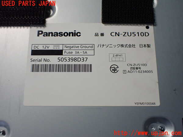 2UPJ-21606589]マセラティ・クアトロポルテ(MQP30A)カーナビゲーション 中古_m0005.jpg