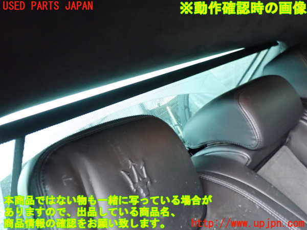 2UPJ-21607790]マセラティ・クアトロポルテ(MQP30A)リアサンシェード 中古_m0005.jpg