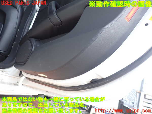 2UPJ-21601294]マセラティ・クアトロポルテ(MQP30A)右後ドア内張り 中古_m0004.jpg