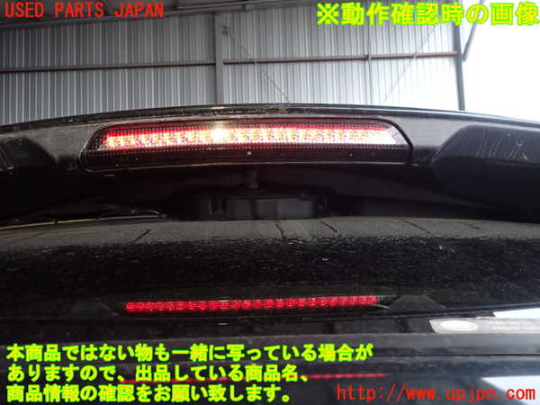 2UPJ-21611520]ランドローバー・レンジローバー イヴォーク(LV2A)リアスポイラー 中古_m0003.jpg
