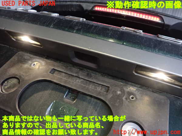 2UPJ-21611566]ランドローバー・レンジローバー イヴォーク(LV2A)バックドア リアゲート ハッチ 中古 FUYAO M1232 43R-000072_m0005.jpg