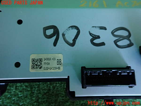 2UPJ-21616066]ランドローバー・レンジローバー イヴォーク(LV2A)エアコンスイッチ1 中古_m0003.jpg