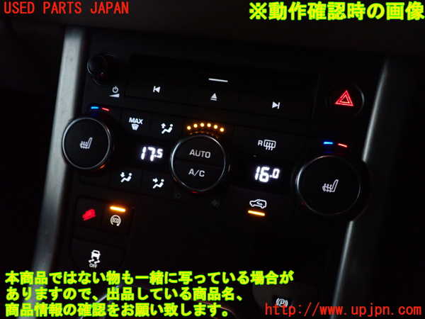 2UPJ-21616066]ランドローバー・レンジローバー イヴォーク(LV2A)エアコンスイッチ1 中古_m0004.jpg