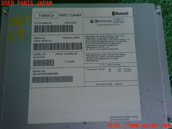 2UPJ-21616480]ランドローバー・レンジローバー イヴォーク(LV2A)CDプレーヤー 中古 CF6N-18C815-KJ_m0004.jpg