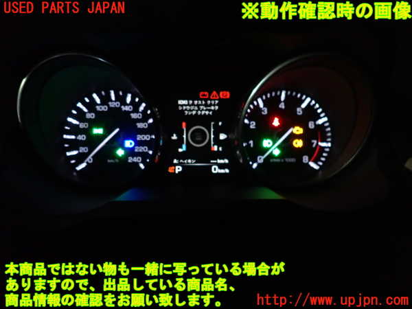 2UPJ-21616170]ランドローバー・レンジローバー イヴォーク(LV2A)スピードメーター 中古 EJ3210849DF_m0004.jpg