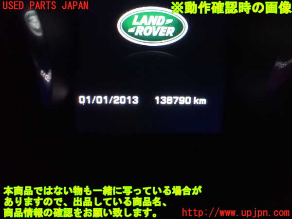 2UPJ-21616170]ランドローバー・レンジローバー イヴォーク(LV2A)スピードメーター 中古 EJ3210849DF_m0005.jpg