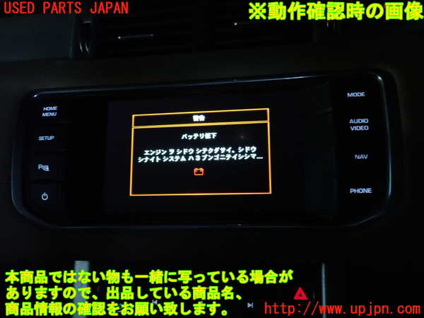2UPJ-21616306]ランドローバー・レンジローバー イヴォーク(LV2A)スイッチ1（ナビ パーキングソナー 等） 中古_m0003.jpg