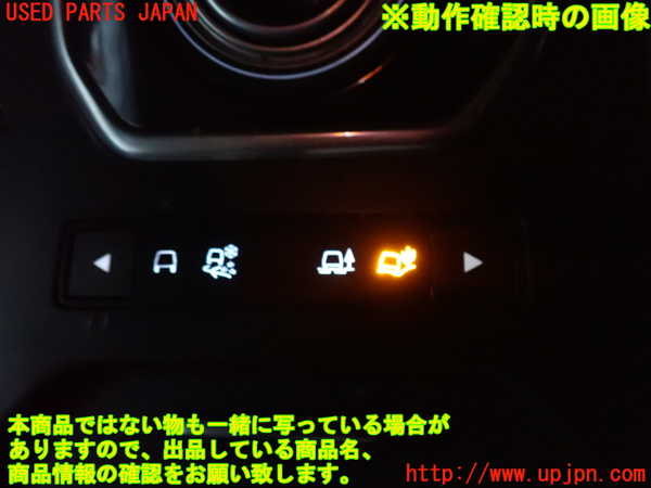 2UPJ-21616307]ランドローバー・レンジローバー イヴォーク(LV2A)スイッチ2（走行モード） 中古_m0003.jpg