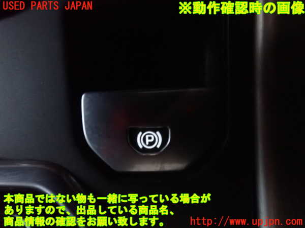 2UPJ-21616309]ランドローバー・レンジローバー イヴォーク(LV2A)スイッチ4(電動パーキング) 中古_m0003.jpg