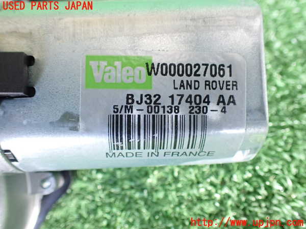 2UPJ-21616775]ランドローバー・レンジローバー イヴォーク(LV2A)リアワイパーモーター 中古_m0003.jpg