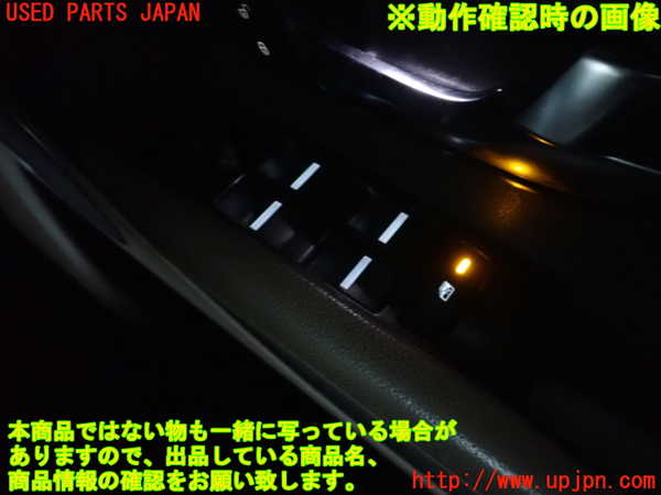 2UPJ-21616240]ランドローバー・レンジローバー イヴォーク(LV2A)右前パワーウィンドウスイッチ 中古_m0004.jpg