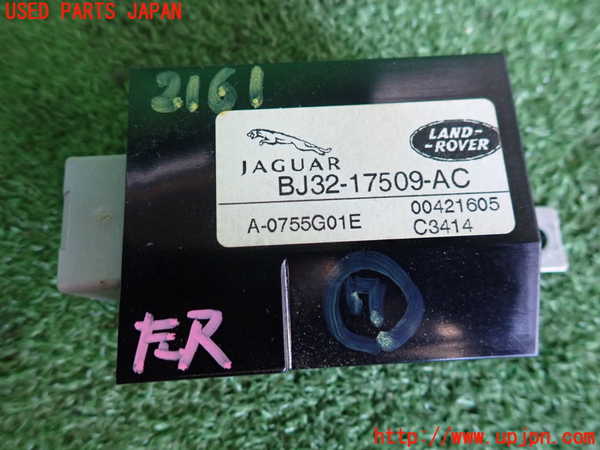 2UPJ-21616152]ランドローバー・レンジローバー イヴォーク(LV2A)コンピューター7 中古 BJ32-17509-AC_m0003.jpg