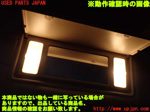2UPJ-21617625]ランドローバー・レンジローバー イヴォーク(LV2A)室内サンバイザー右側 中古_m0004.jpg