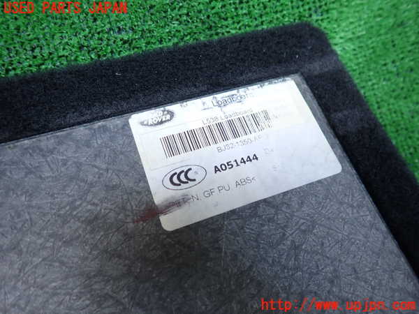 2UPJ-21617771]ランドローバー・レンジローバー イヴォーク(LV2A)ラゲッジトレイ1 中古_m0003.jpg