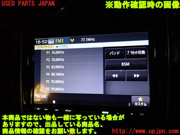 5UPJ-21626550]スイフトスポーツ(ZC33S)アンテナ 中古_m0004.jpg