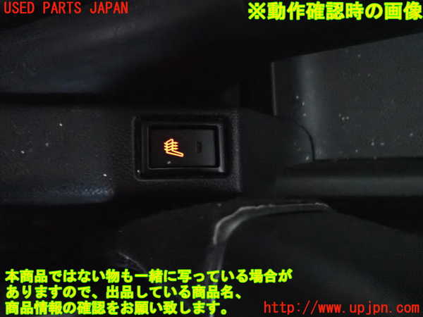 5UPJ-21626306]スイフトスポーツ(ZC33S)スイッチ1 (シートヒーター) 中古_m0004.jpg