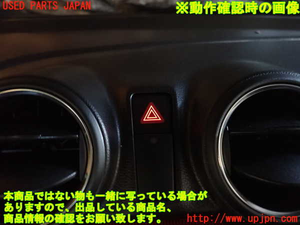 5UPJ-21626290]スイフトスポーツ(ZC33S)ハザードスイッチ 中古_m0004.jpg