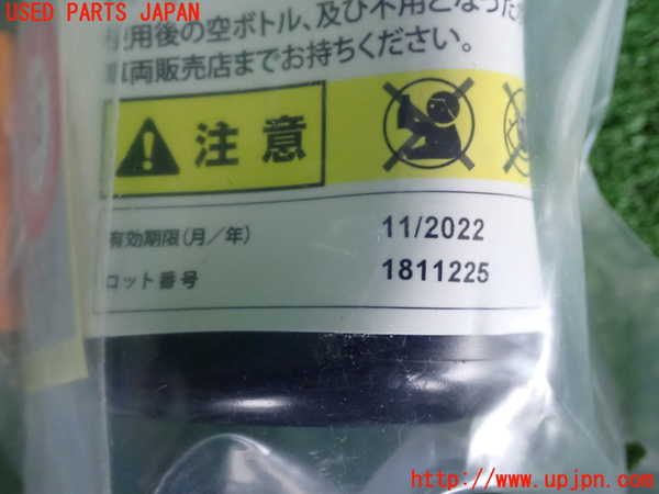 2UPJ-21627805]スイフトスポーツ(ZC33S)車載工具 中古_m0002.jpg