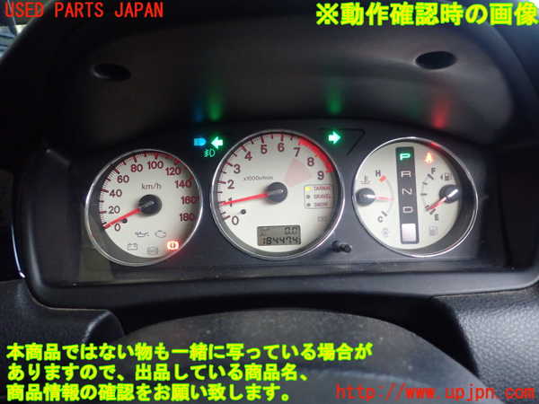 5UPJ-21636170]ランエボ7 GT-A(CT9A)スピードメーター 中古_m0004.jpg
