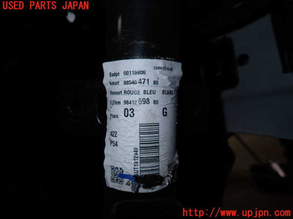 5UPJ-21645025]プジョー・408(P54HN05)左フロントストラット 中古_m0003.jpg