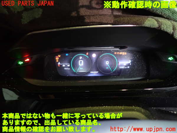 5UPJ-21646170]プジョー・408(P54HN05)スピードメーター 中古_m0005.jpg
