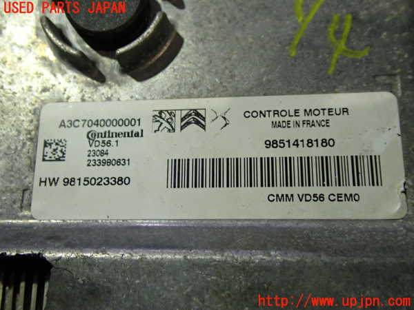 5UPJ-21646110]プジョー・408(P54HN05)エンジンコンピューター ジャンク部品取り_m0003.jpg