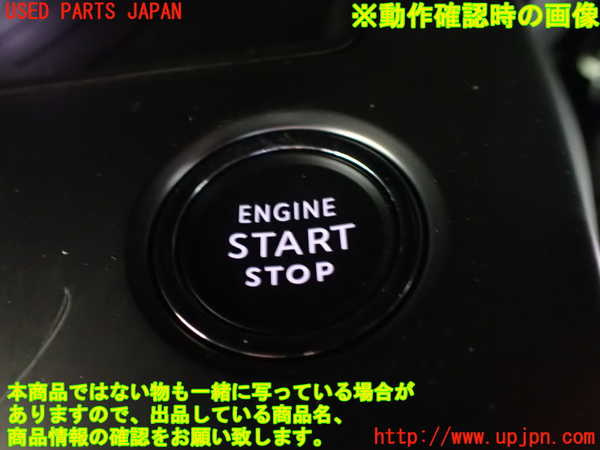 5UPJ-21646110]プジョー・408(P54HN05)エンジンコンピューター ジャンク部品取り_m0005.jpg