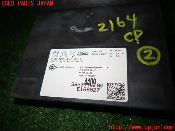 5UPJ-21646147]プジョー・408(P54HN05)コンピューター2 (9850 4409 80) 中古_m0002.jpg