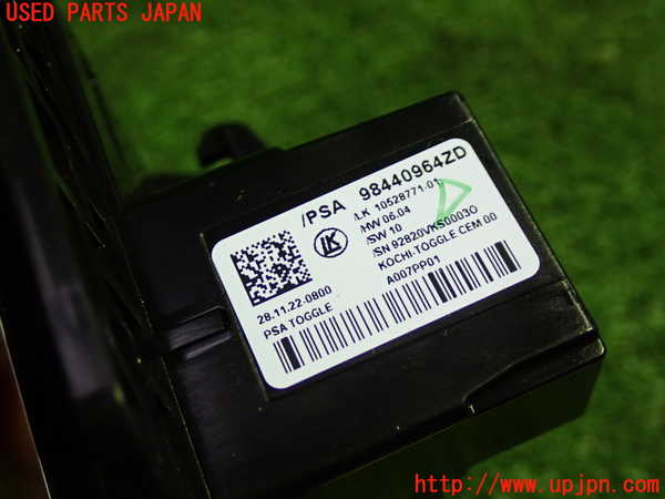 5UPJ-21647555]プジョー・408(P54HN05)ATシフトレバー 中古_m0003.jpg