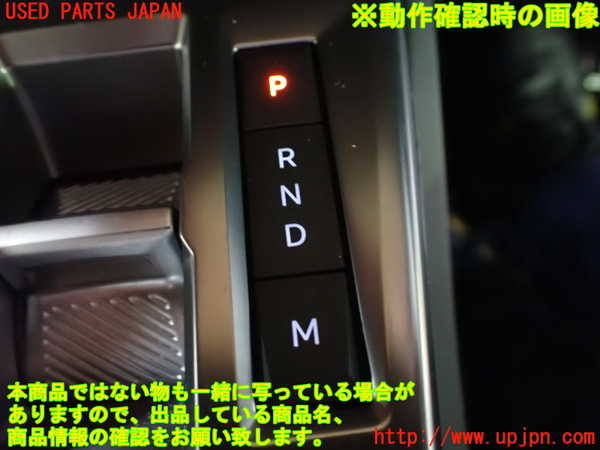 5UPJ-21647555]プジョー・408(P54HN05)ATシフトレバー 中古_m0005.jpg