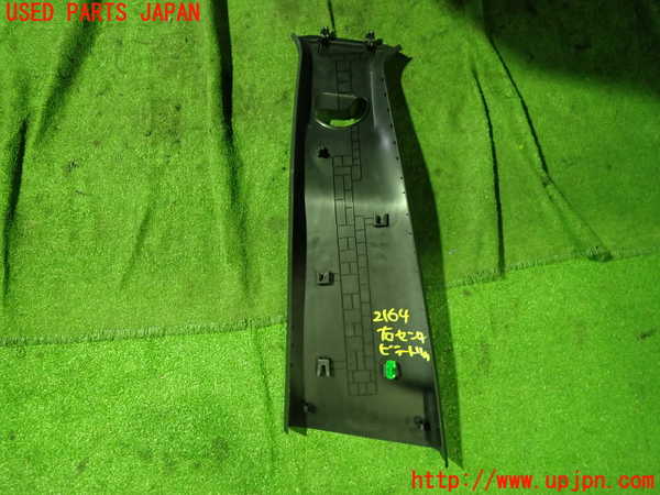 5UPJ-21647665]プジョー・408(P54HN05)右センターピラートリム 中古_m0003.jpg