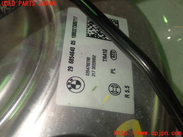 5UPJ-21654055]BMW ミニ(MINI)クーパーD(XN15M F56)ブレーキマスターバック 中古_m0002.jpg