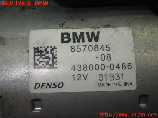 5UPJ-21656010]BMW ミニ(MINI)クーパーD(XN15M F56)セルモーター 中古_m0005.jpg