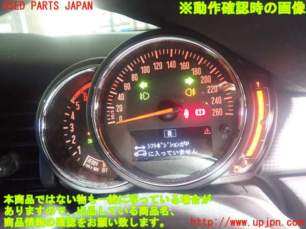5UPJ-21656170]BMW ミニ(MINI)クーパーD(XN15M F56)スピードメーター 中古_m0005.jpg